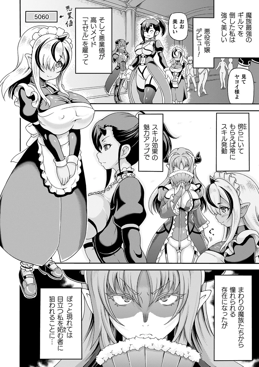 193ページ目