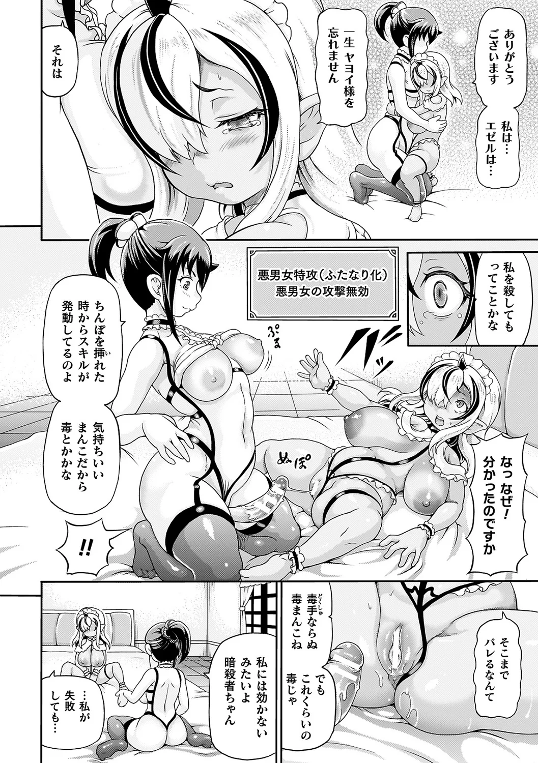 197ページ目