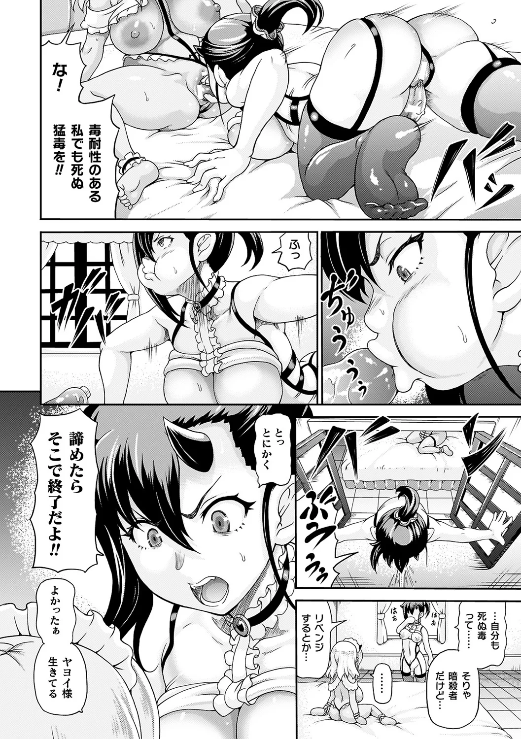 199ページ目
