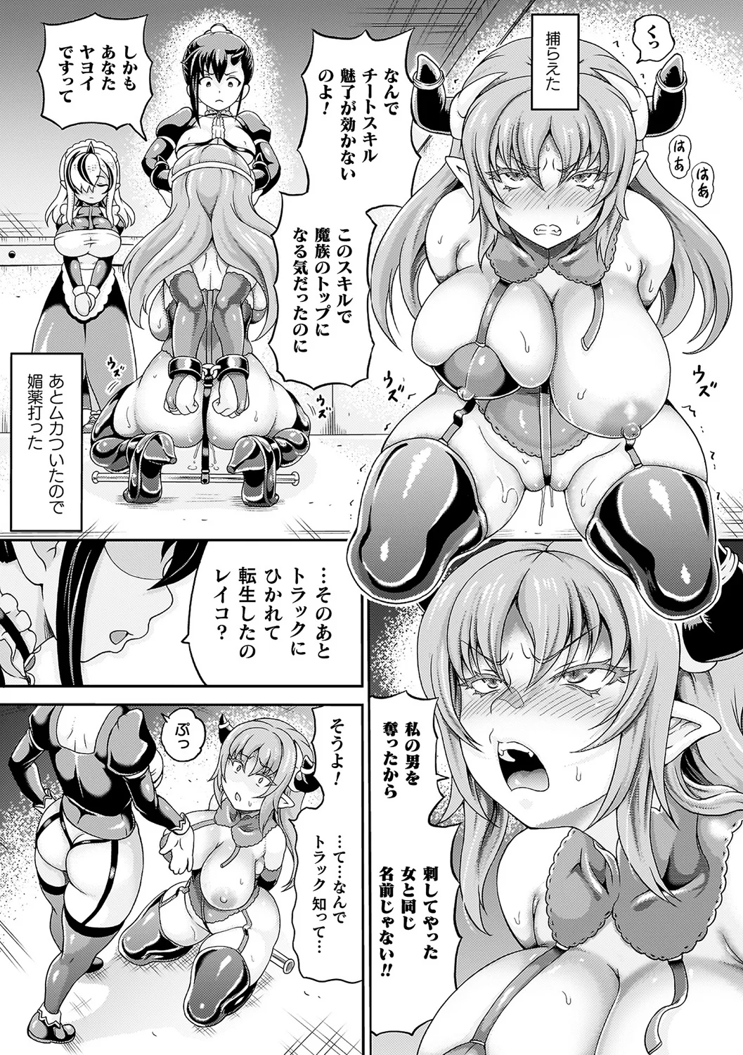 212ページ目