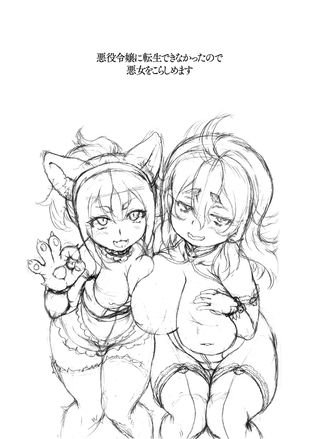 215ページ目
