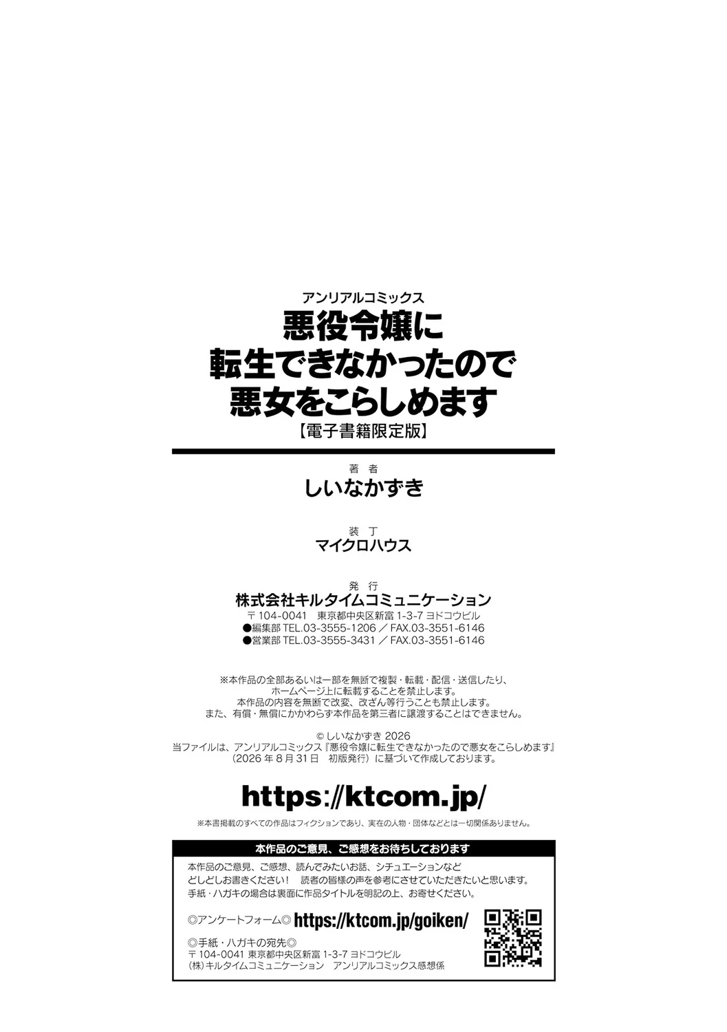 227ページ目