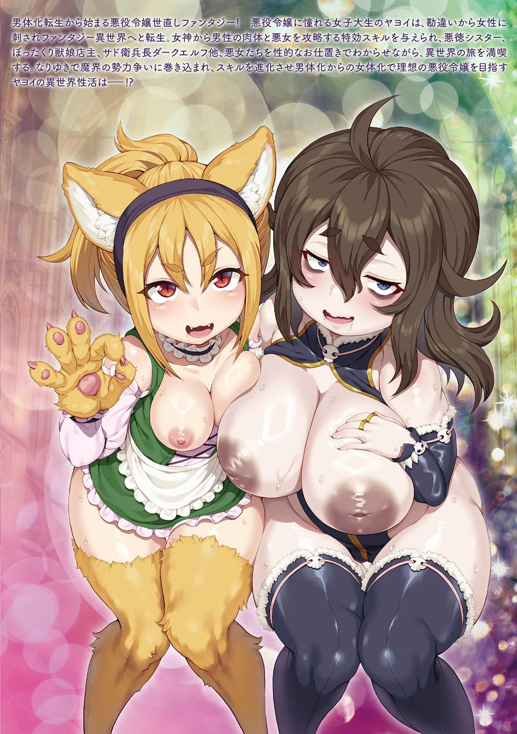 242ページ目