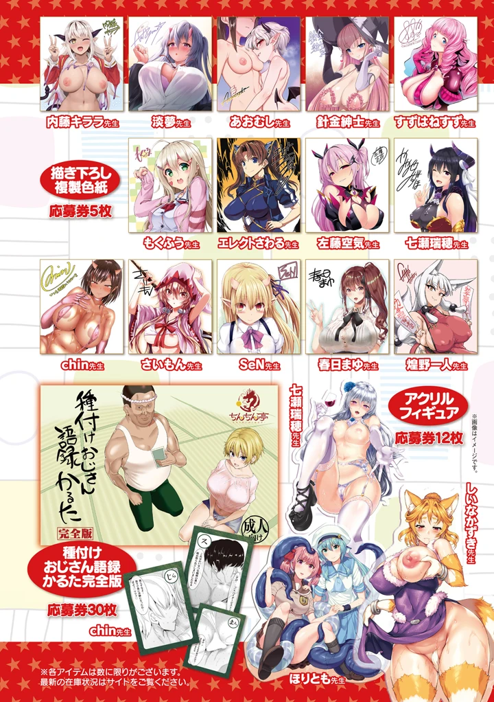 22ページ目