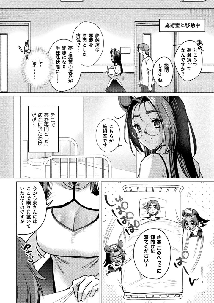 26ページ目