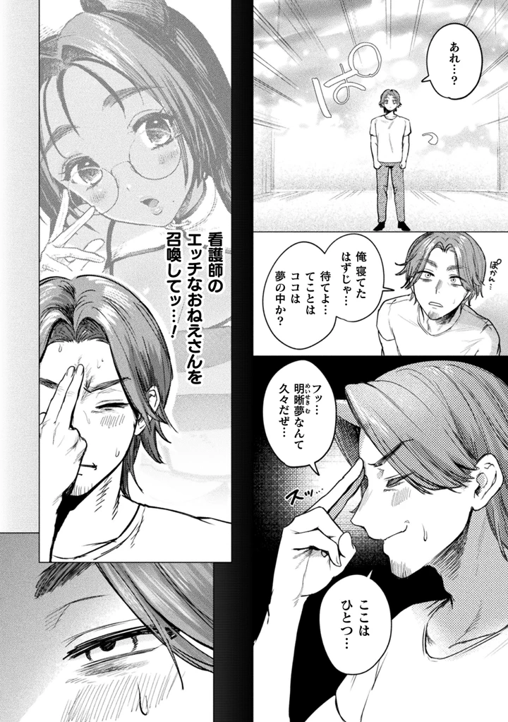 28ページ目