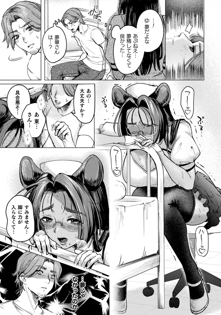 41ページ目