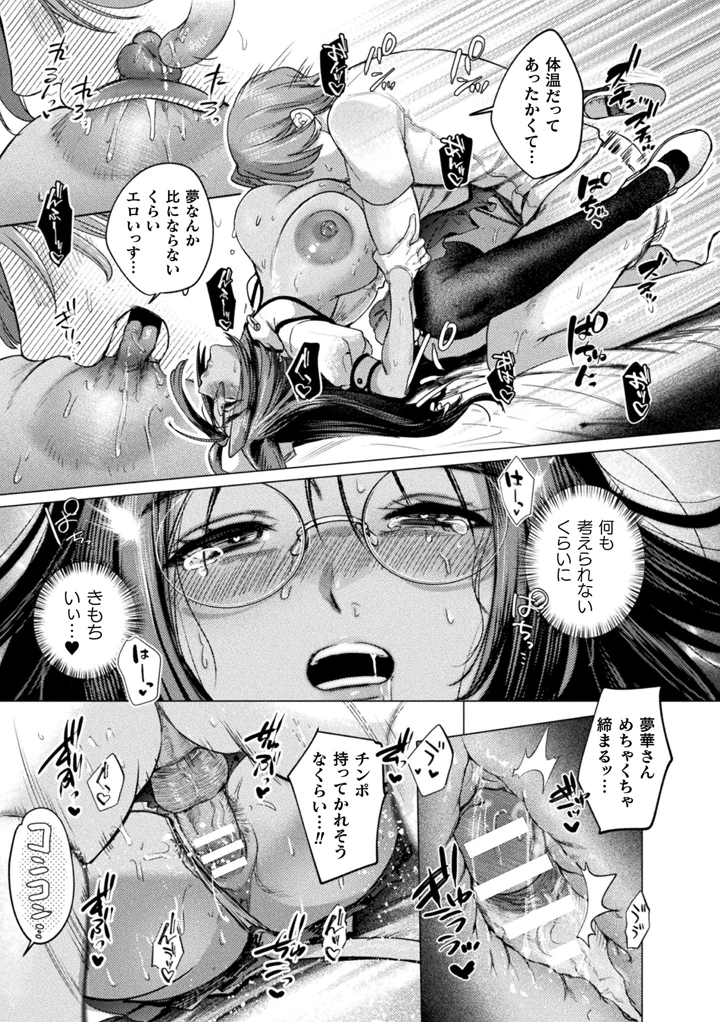 45ページ目