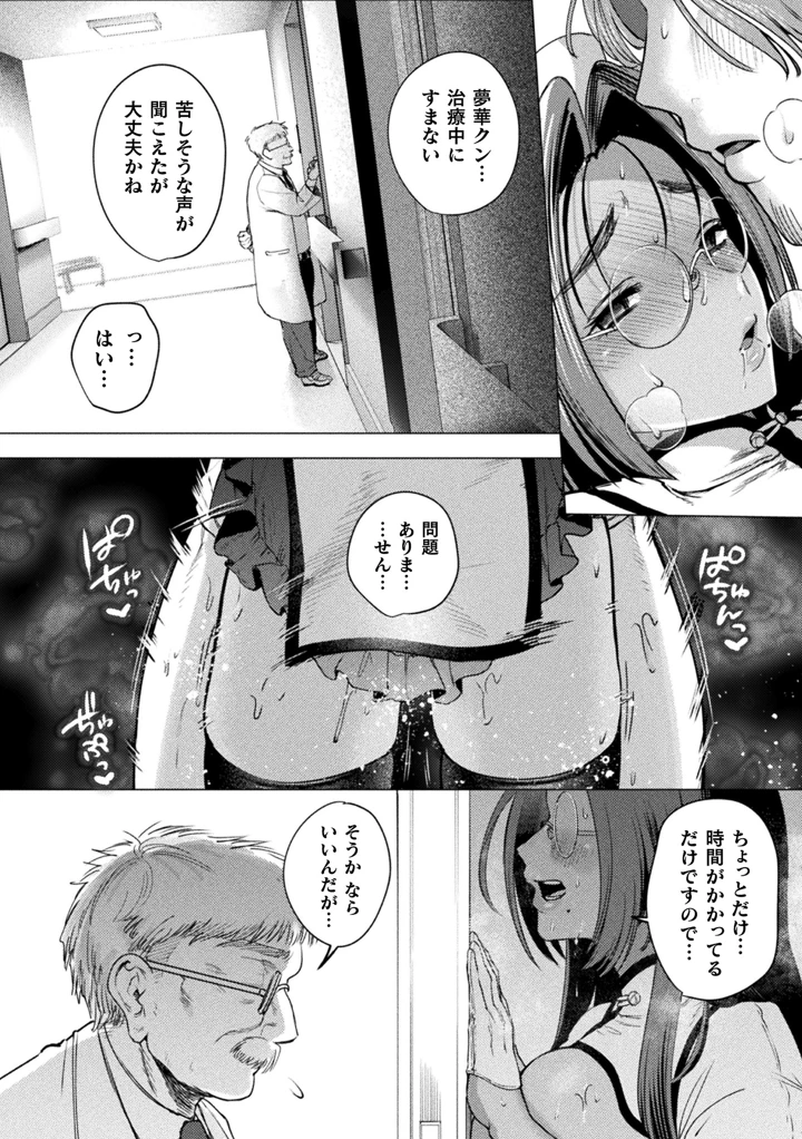 46ページ目