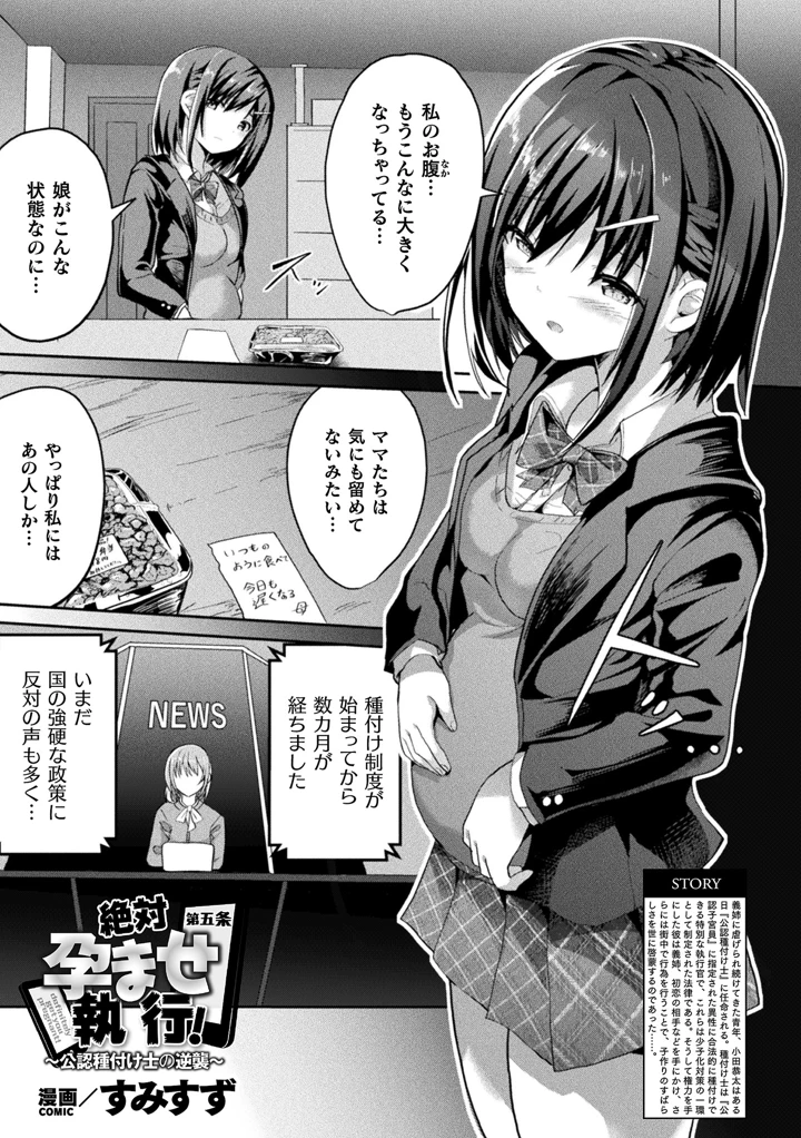 55ページ目