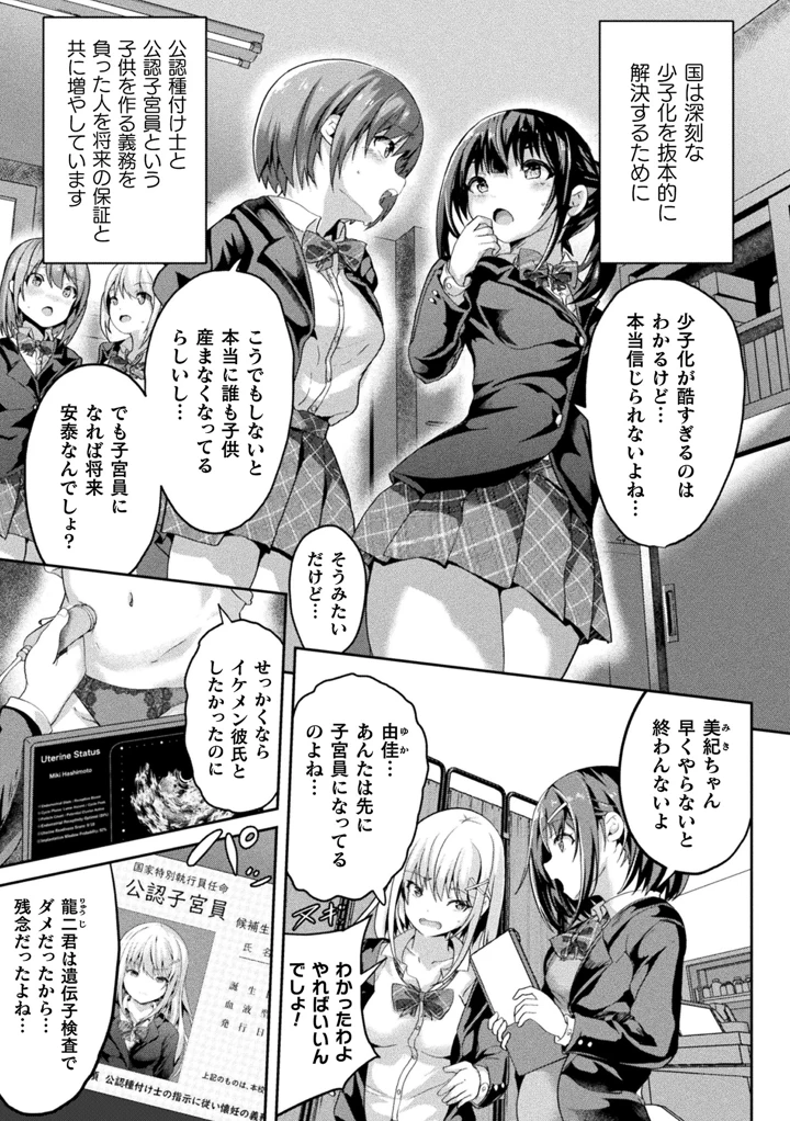 57ページ目