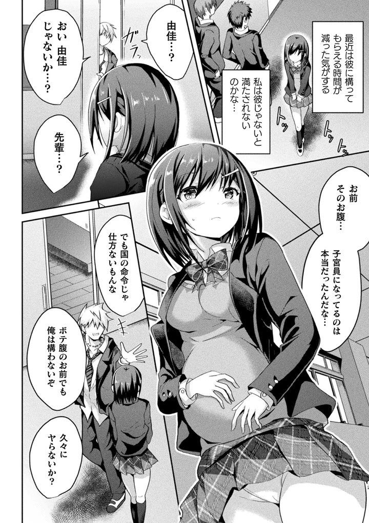64ページ目