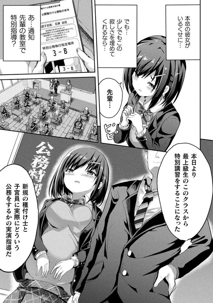 65ページ目