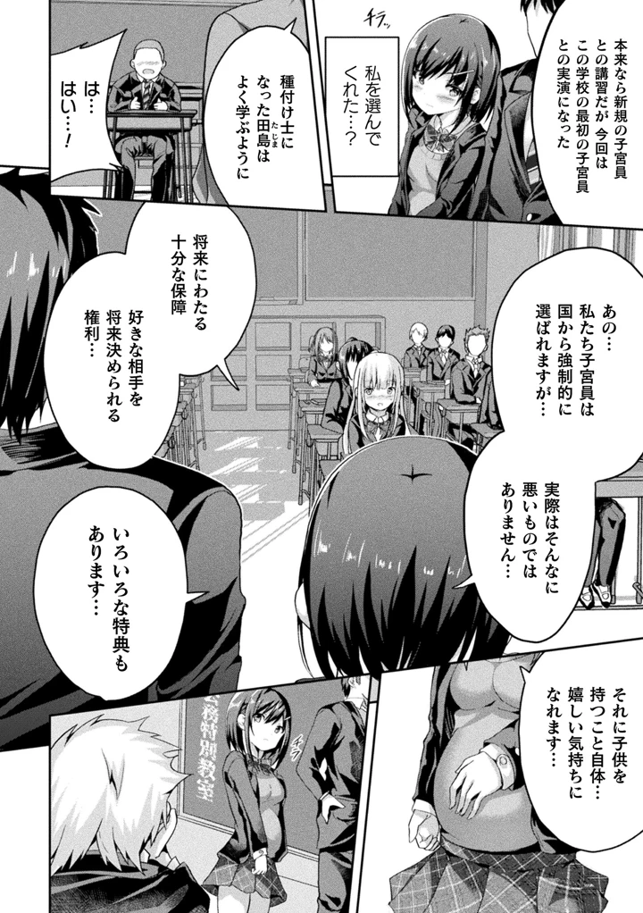 66ページ目