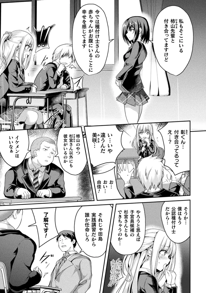 67ページ目