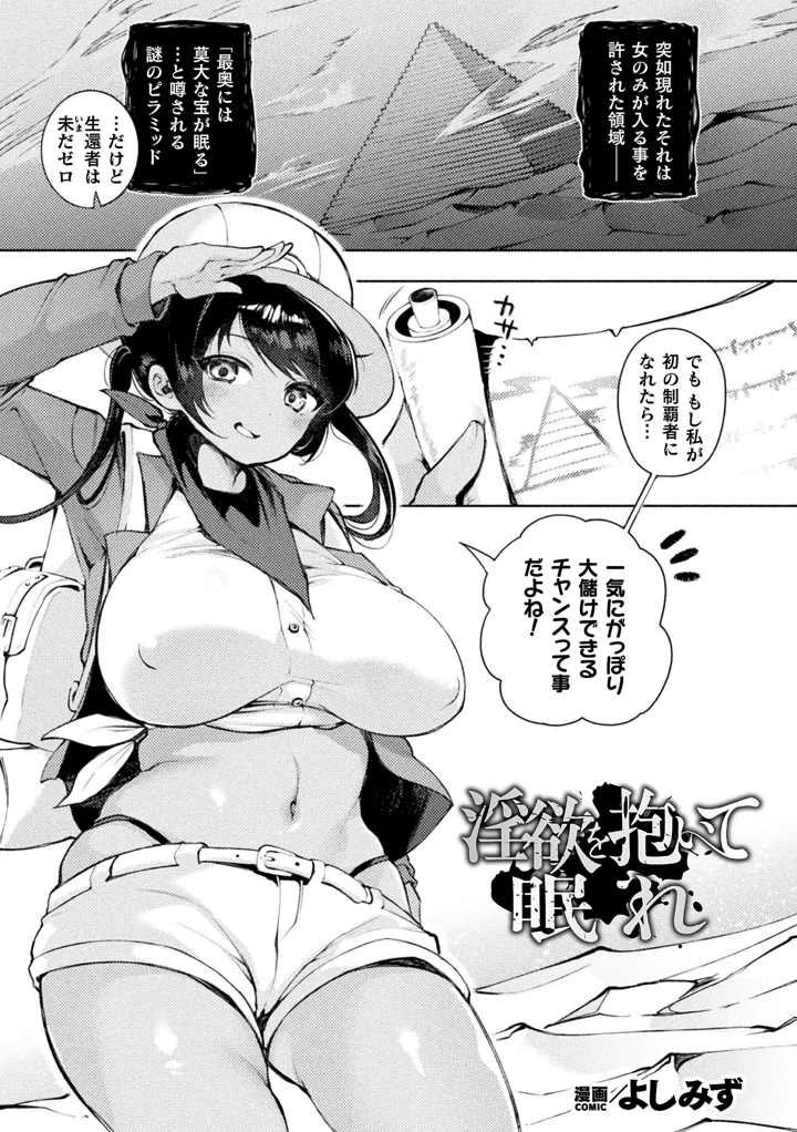 83ページ目
