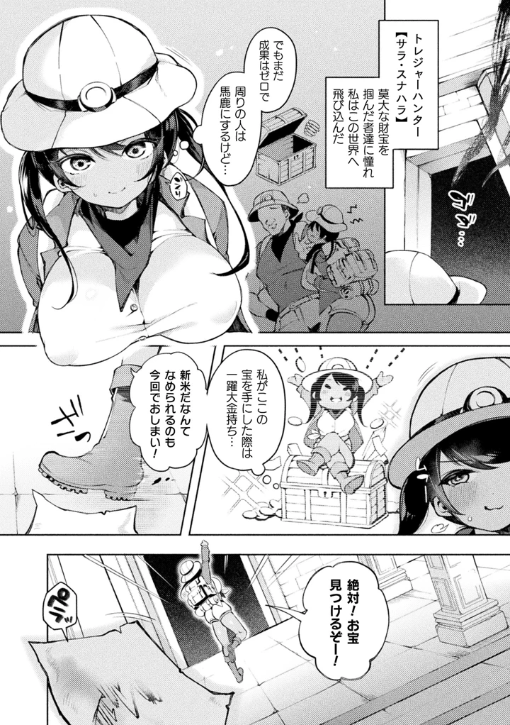 84ページ目