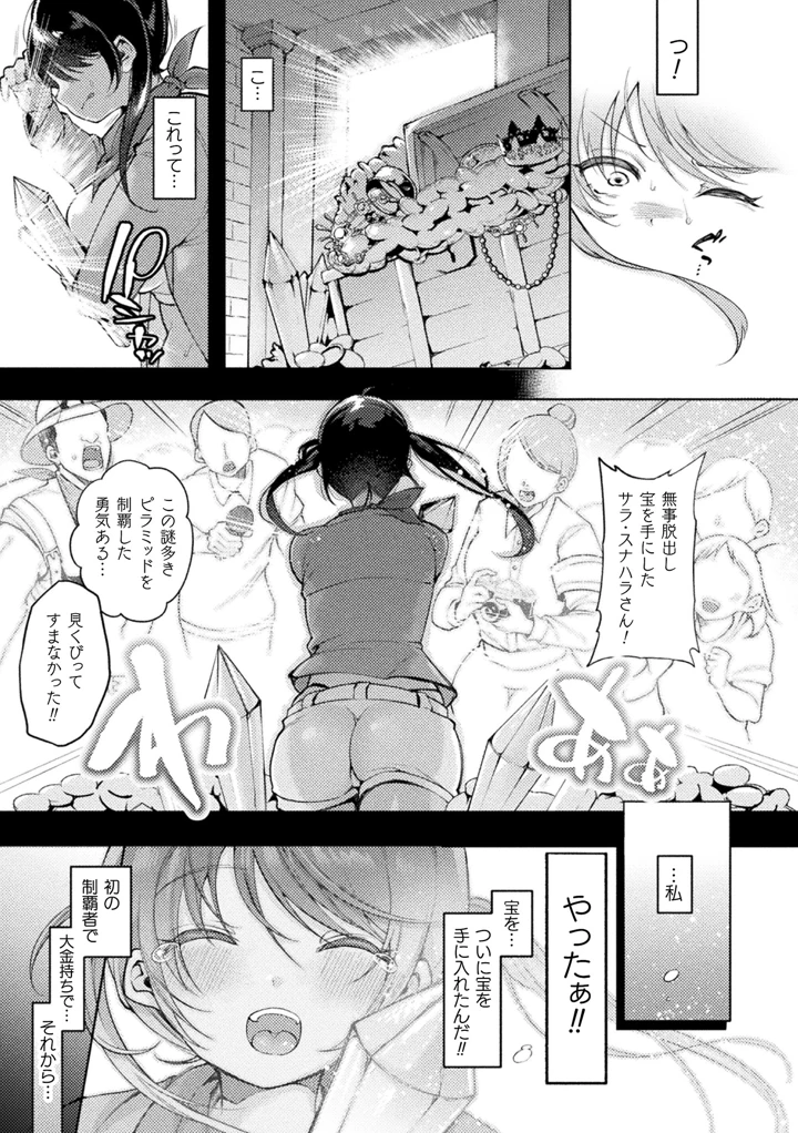109ページ目