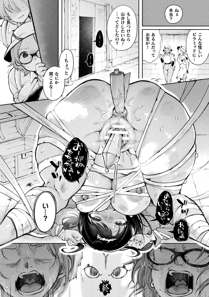 110ページ目