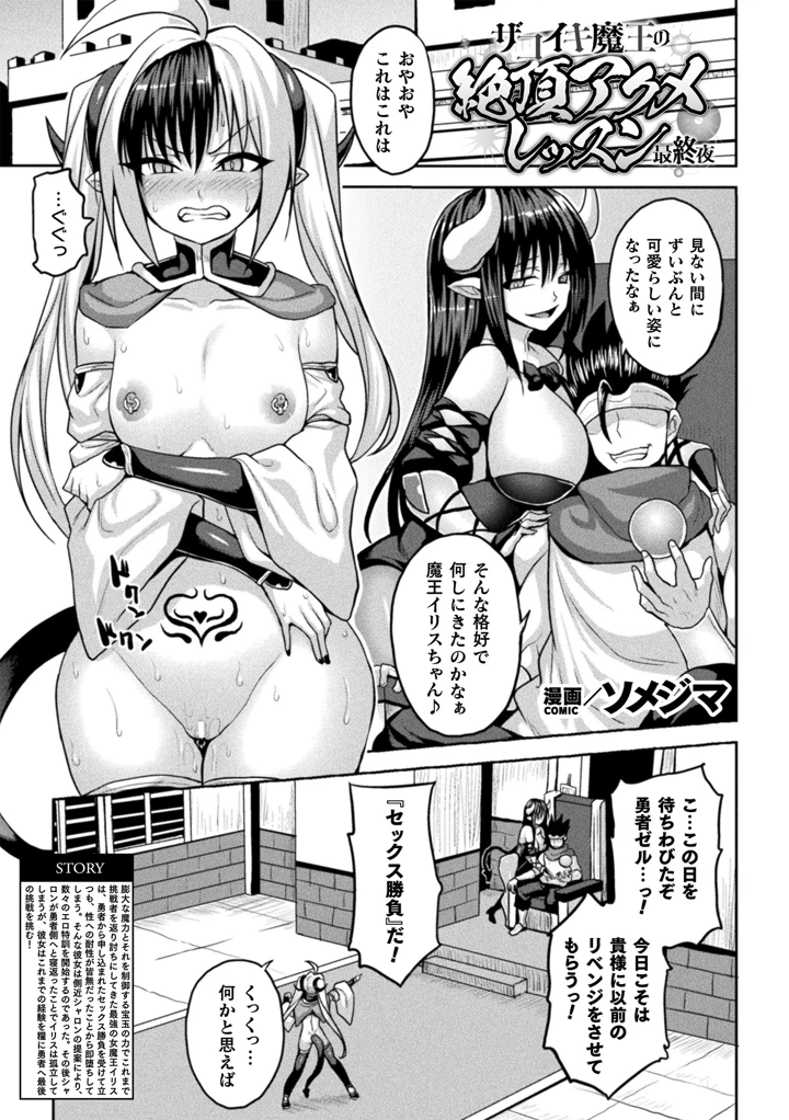 137ページ目