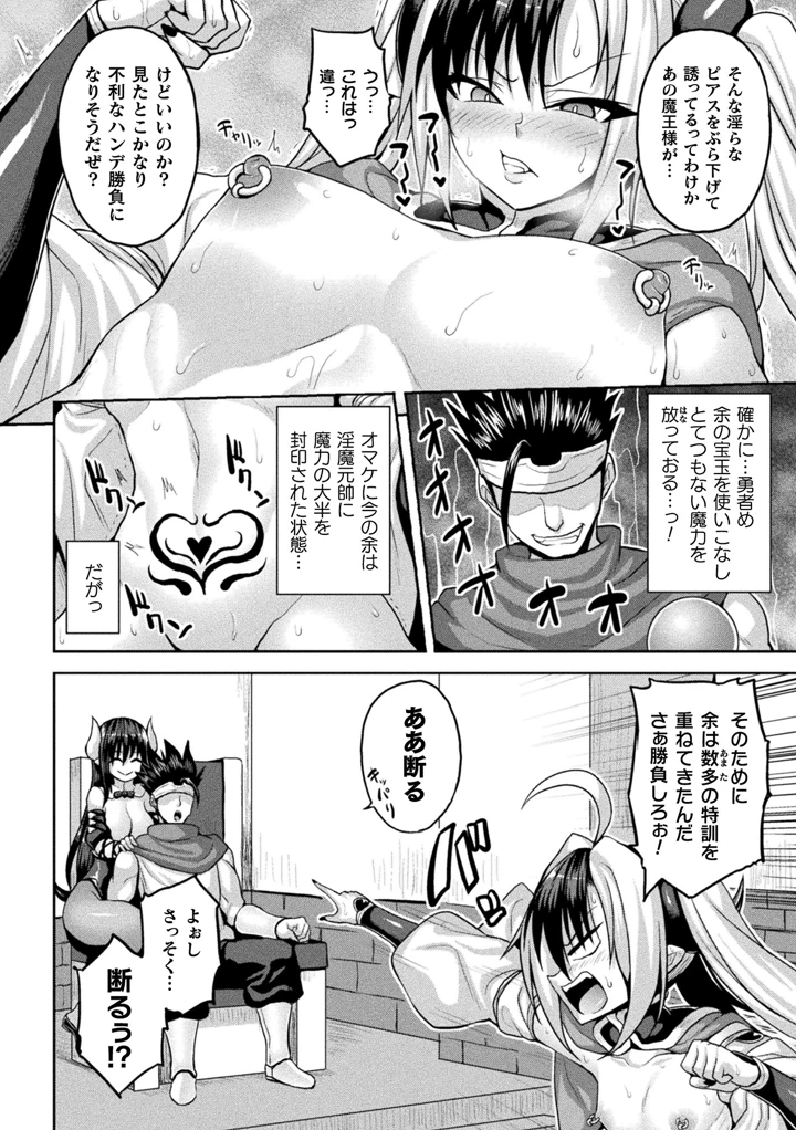 138ページ目