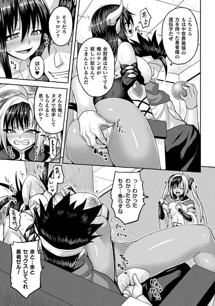 139ページ目