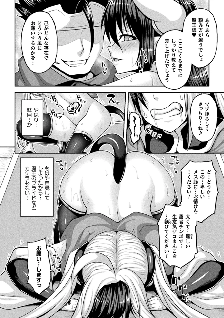 140ページ目