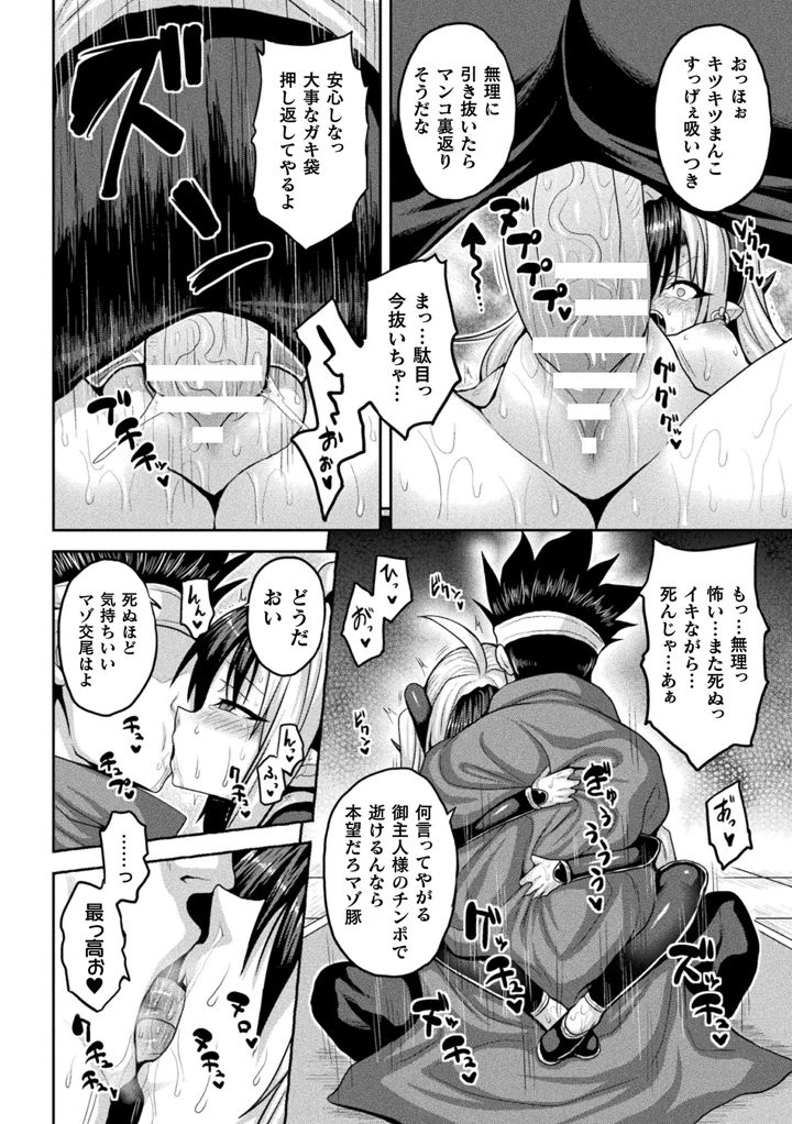 150ページ目