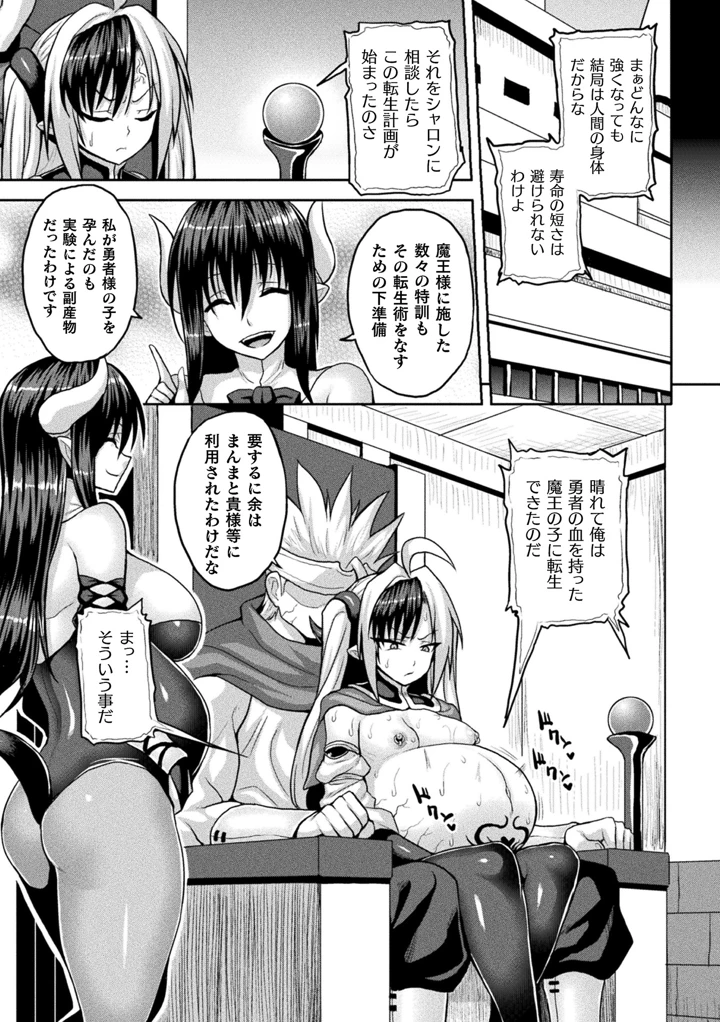 155ページ目