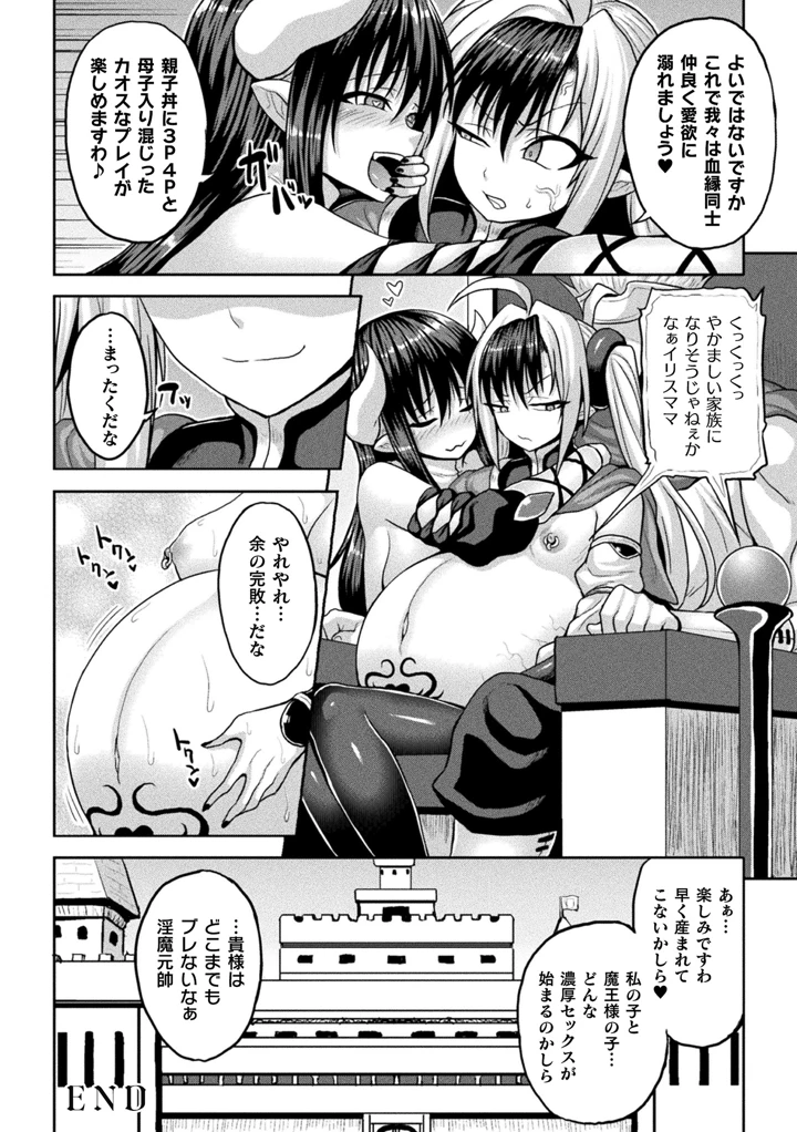 156ページ目