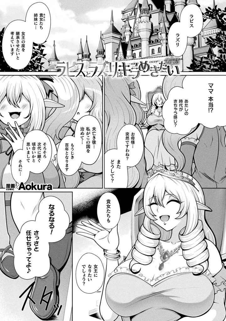 159ページ目