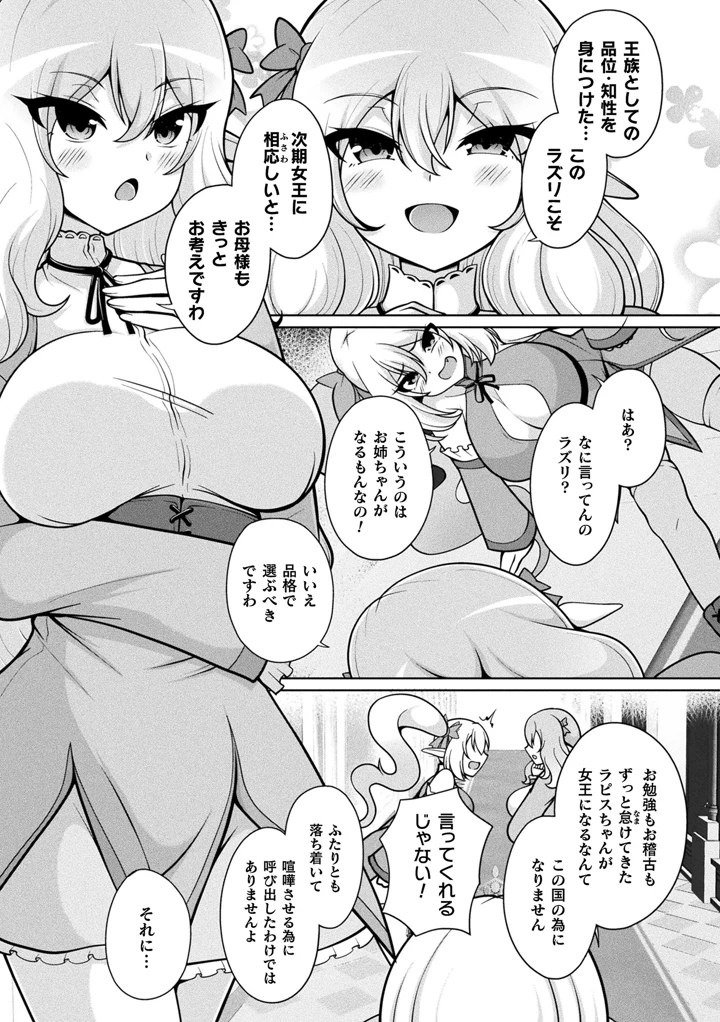 161ページ目