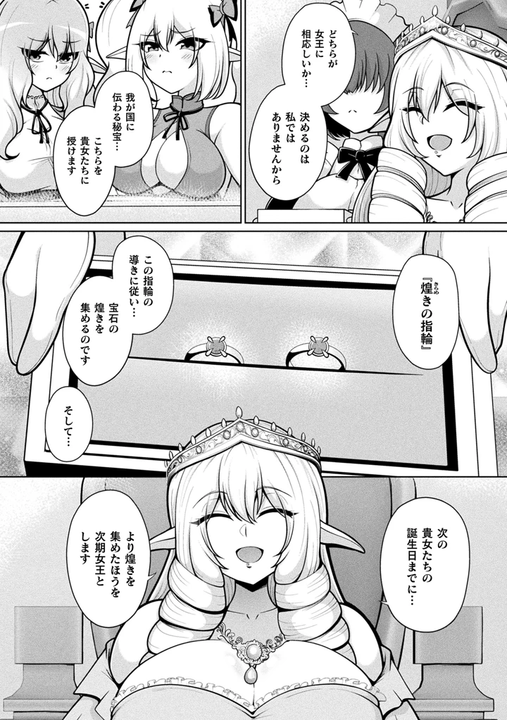 162ページ目