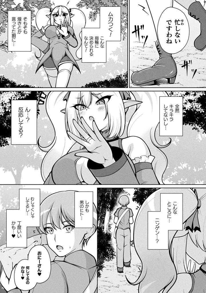 165ページ目