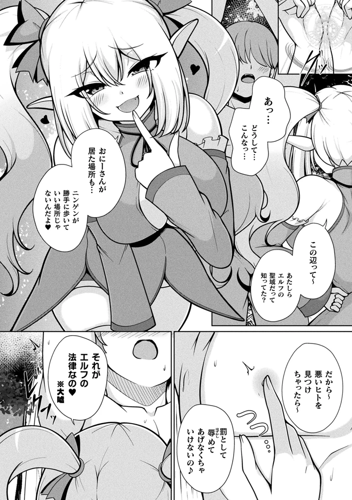 166ページ目