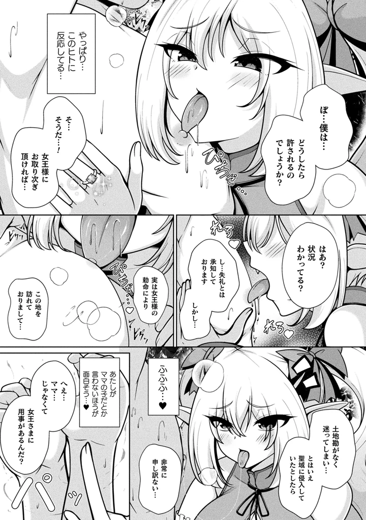 167ページ目