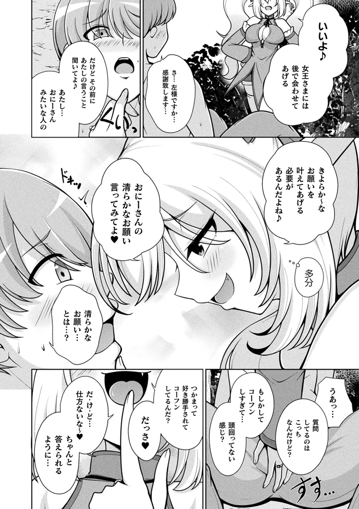 168ページ目