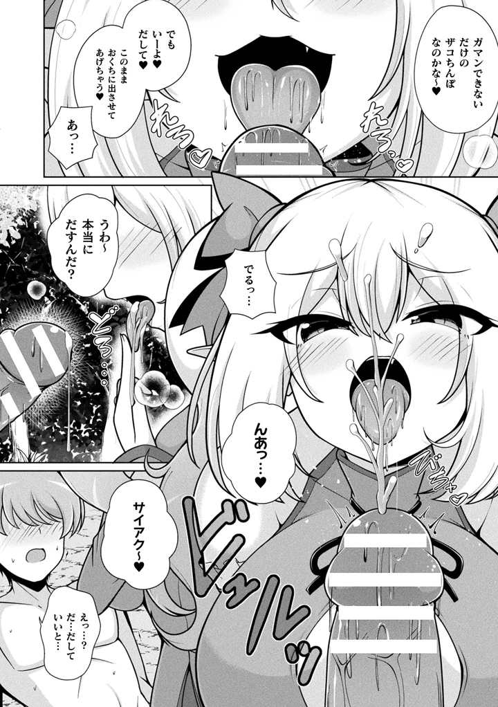 170ページ目