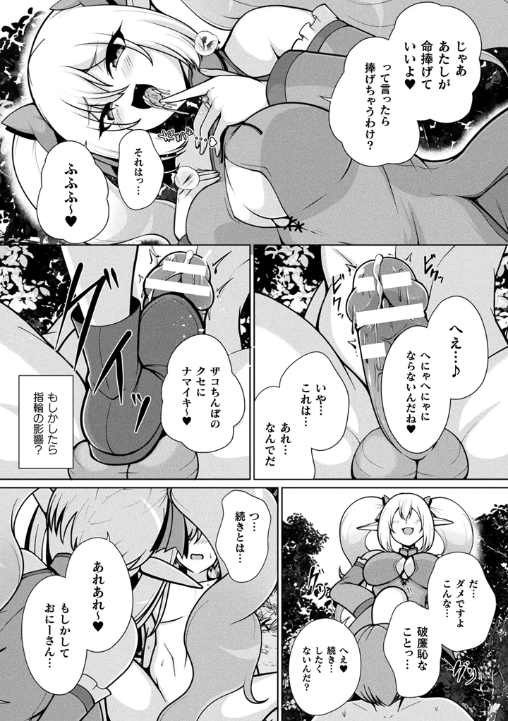 171ページ目