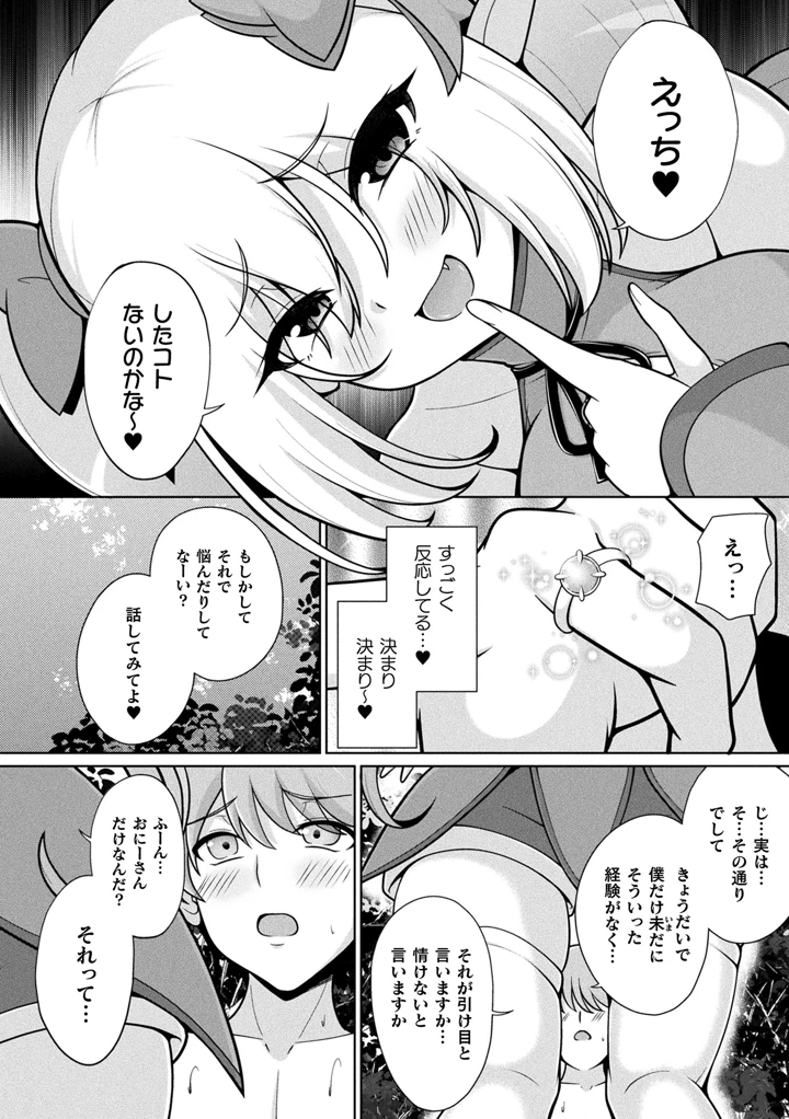 172ページ目
