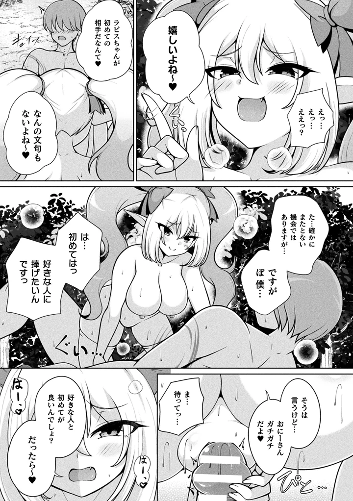 175ページ目