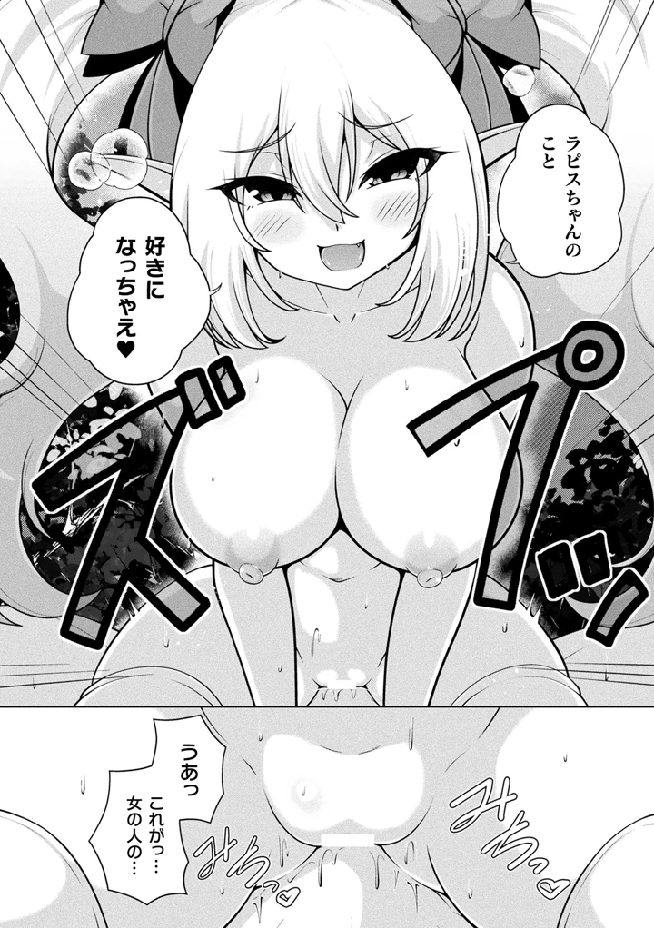 176ページ目
