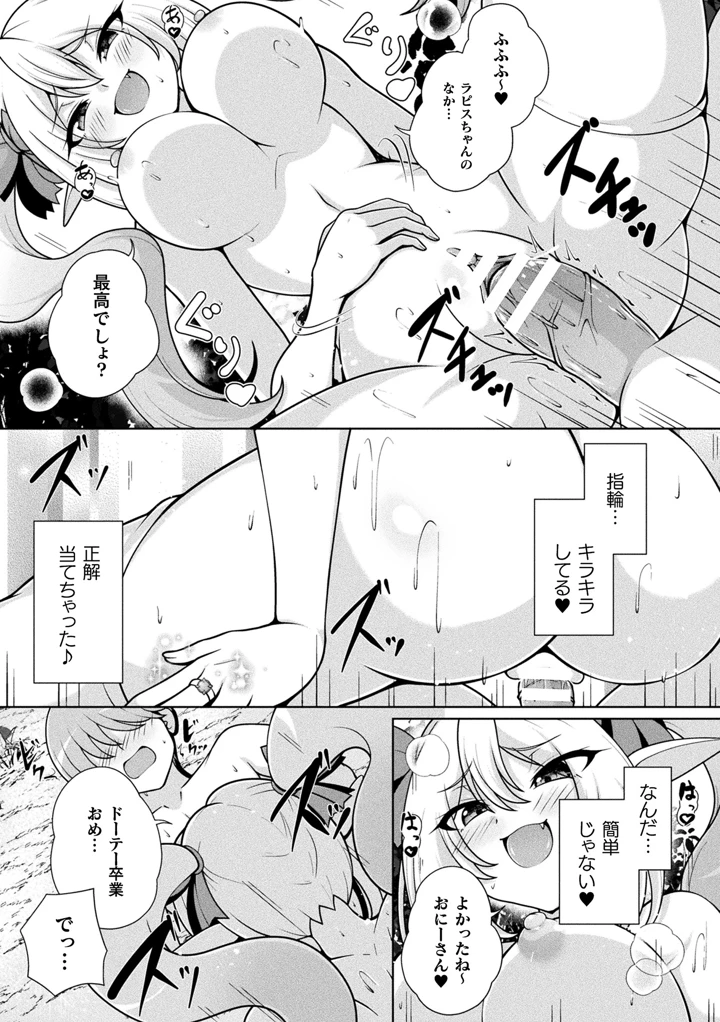 177ページ目