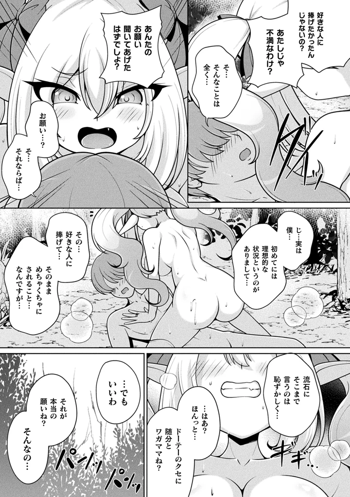 179ページ目