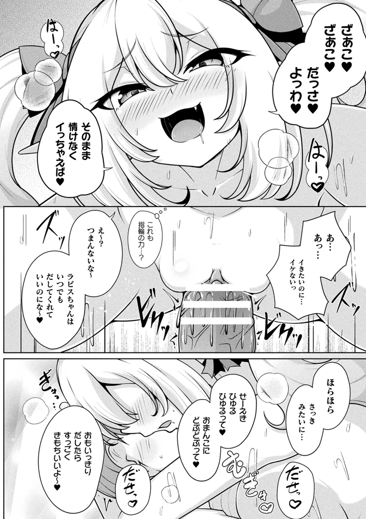 182ページ目