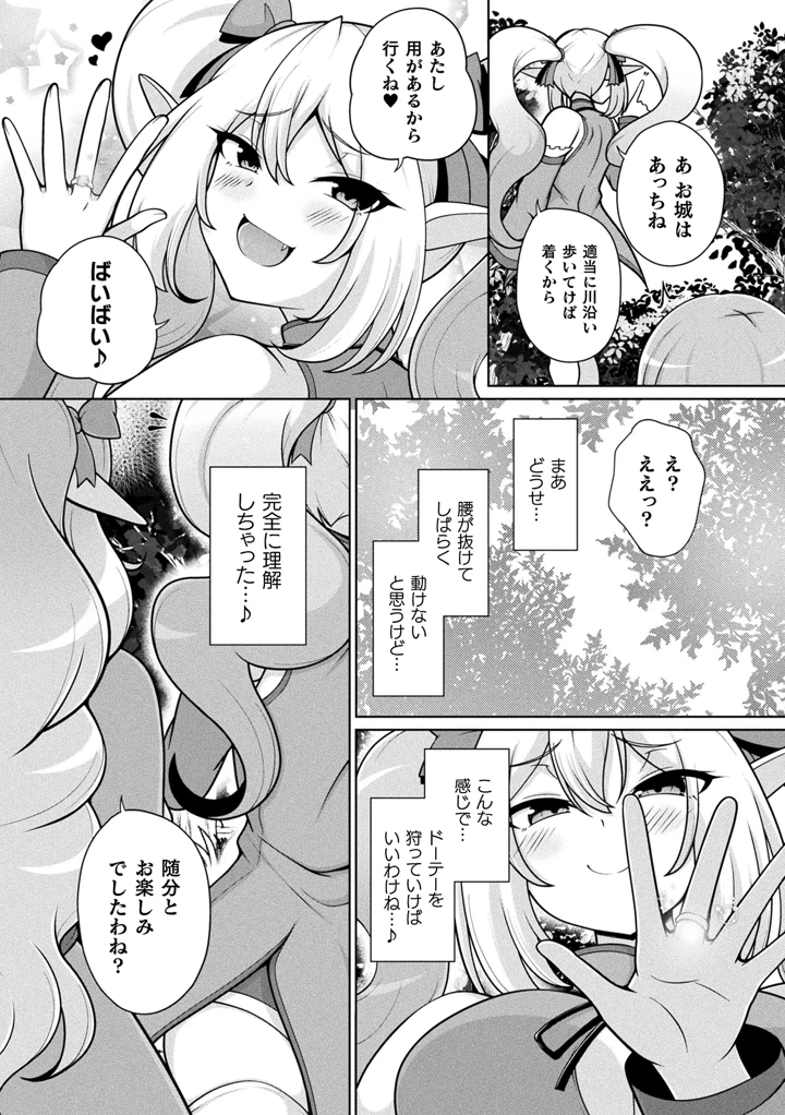185ページ目