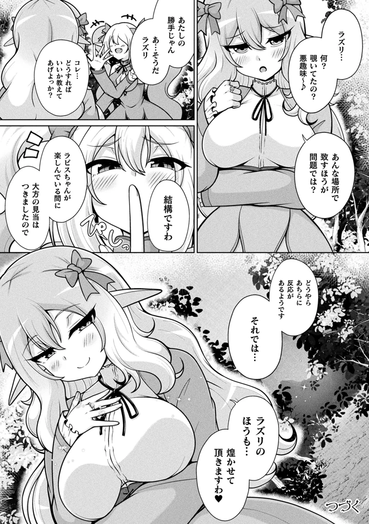 186ページ目