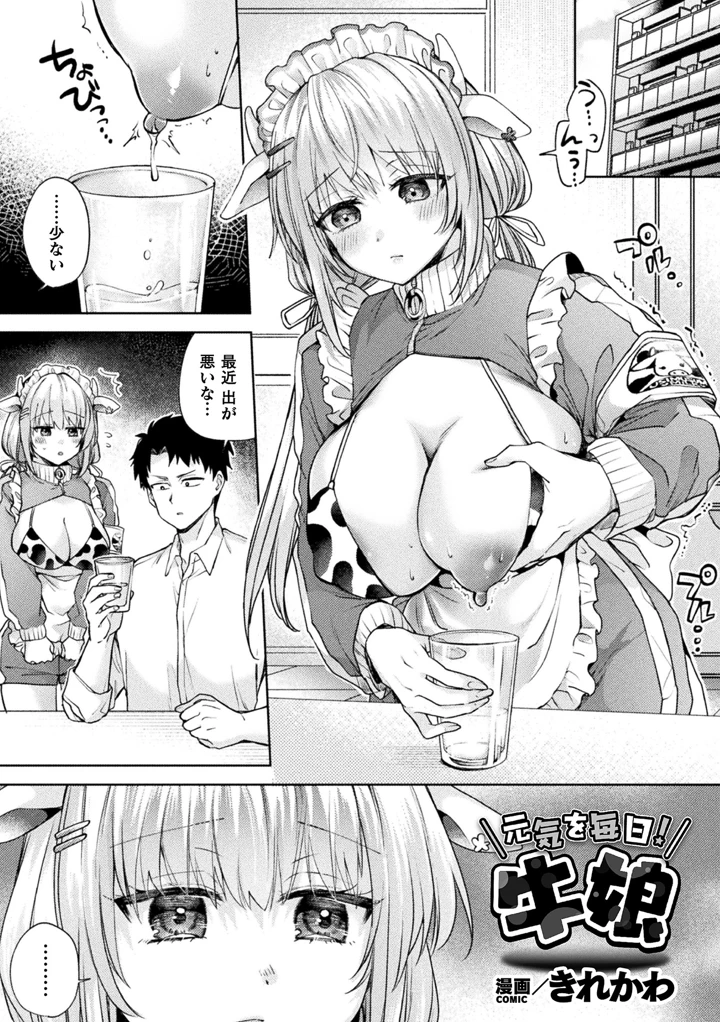 187ページ目