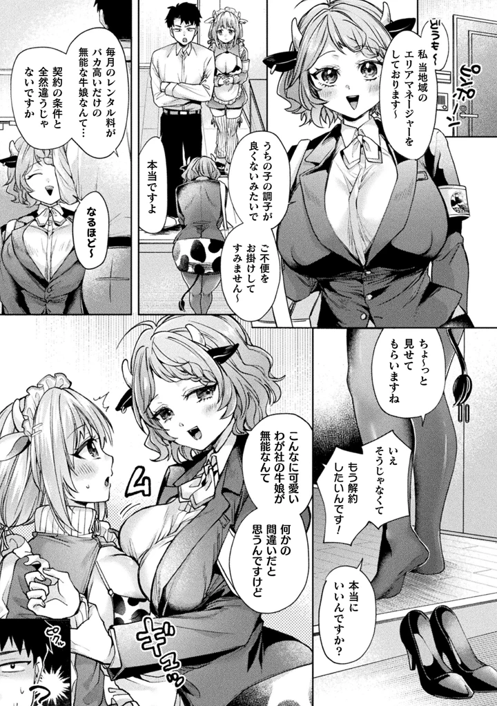 189ページ目