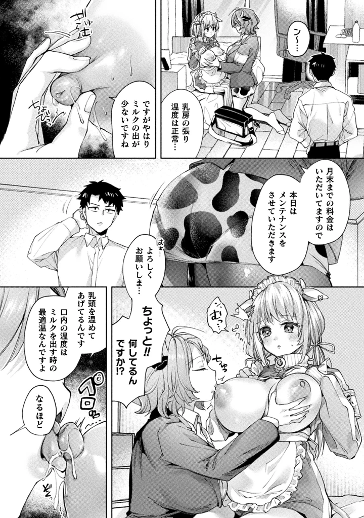 190ページ目